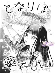 高分漫画